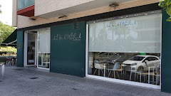 Alhambra Massanassa